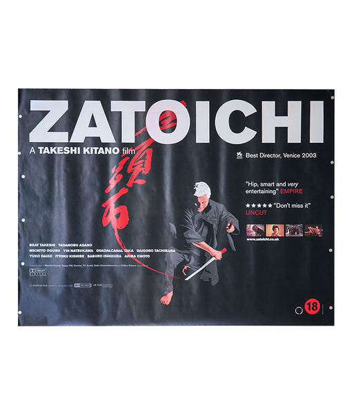 zatoichi 2003 poster