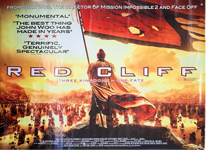 Red Cliff - 2008 - Original UK Quad
