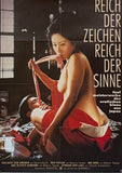 Original 1975 - A Woman Called Sada Abe  -  World Cinema One Sheet Poster