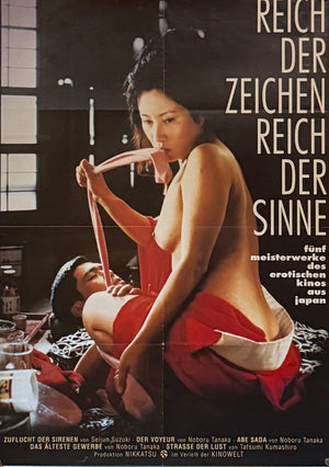 Original 1975 - A Woman Called Sada Abe  -  World Cinema One Sheet Poster