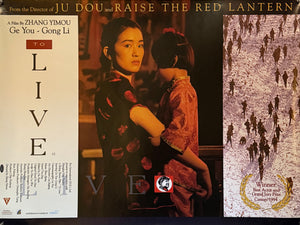 Original 1994 - To Live (Huozhe)  -  World Cinema UK Quad Poster