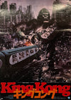 Original 1976 - King Kong  - Japanese B2 Poster