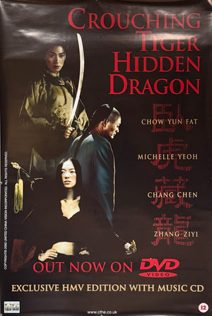 Original 2000 - Crouching Tiger Hidden Dragon - DVD Release - UK Four Sheet Poster