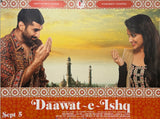 Original 2014 - Daawat - e - Ishq - UK Quad Poster