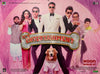 Original 2014 - It's Entertainment - UK Quad Poster