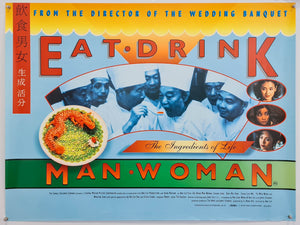 Eat Drink Man Woman - 1994 - Original UK Quad