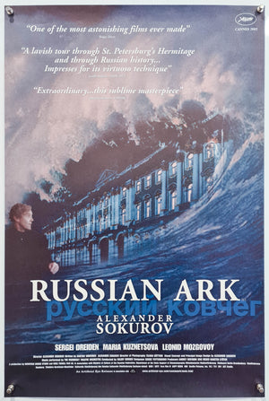 Russian Ark - 2002 - Original Double Crown