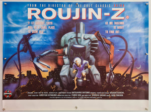 Roujin Z - 1991 - Original UK Quad