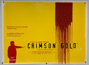 Crimson Gold - 2003 - Original UK Quad Poster