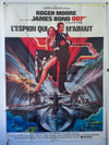 James Bond: 007 -The Spy Who Loved Me - 1977 - Original French Grande
